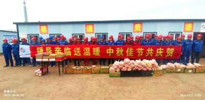 領導親臨送溫暖&nbsp;&nbsp;中秋佳節共慶賀