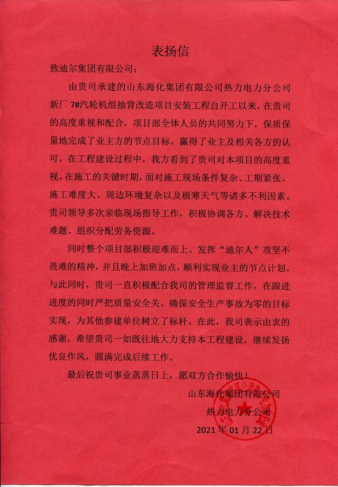 微信圖片_20210122162428